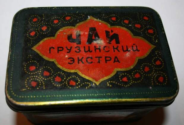 Чаи высших сортов - "букет", "экстра" и высший сорт вещи, советский союз, советское время, ссср