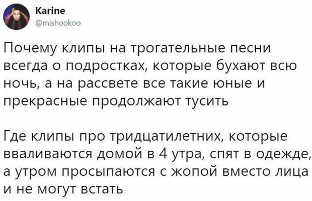 Мысли вслух тех кому уже стукнуло 30 Мысли вслух тех кому уже стукнуло 30