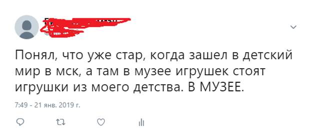 Мысли вслух тех кому уже стукнуло 30 Мысли вслух тех кому уже стукнуло 30