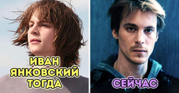 Изменился в 16 лет. Актер сменил куртку и амплуа Россия.