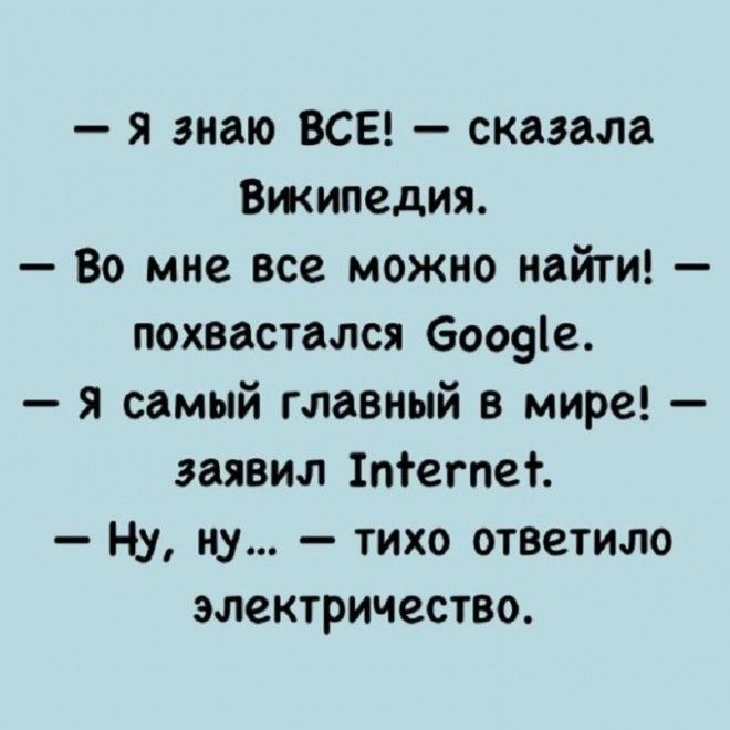 25 классных анекдотов и шуток Заряд позитива для вас