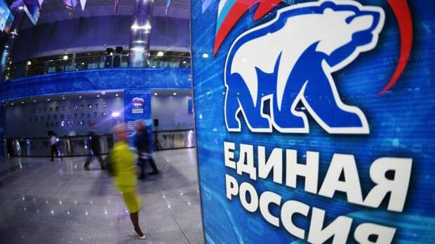 Замсекретаря генсовета «Единой России» подтвердил проведение съезда партии 4 декабря