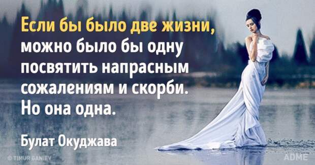 15 цитат Булата Окуджавы, наполненных глубоким смыслом