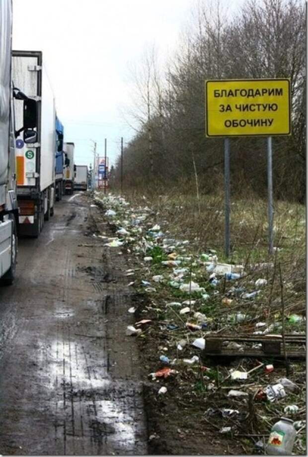 Шедевральные надписи и объявления