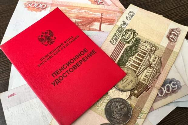 Россиянам рассказали, сколько баллов нужно накопить для средней пенсии