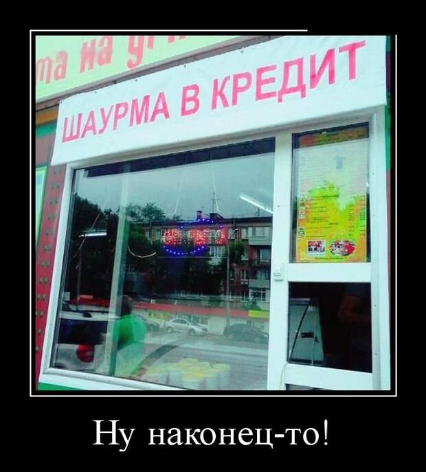 Демотиваторы (06.07.16) Демотиваторы (06.07.16)