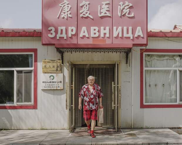 Как устроена жизнь на российско-китайской границе