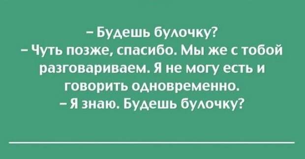 Фото приколы (75 фото)