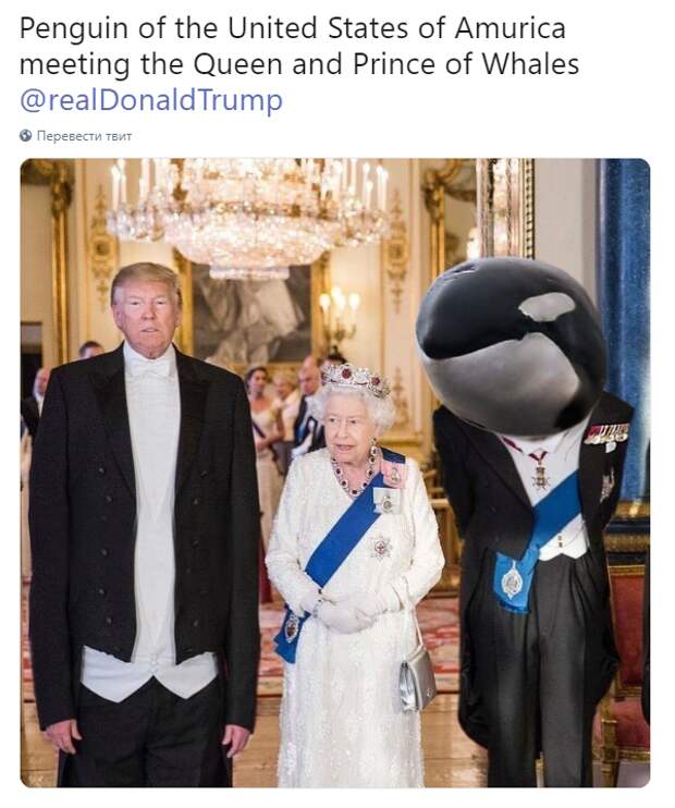 Трамп с принцем китов