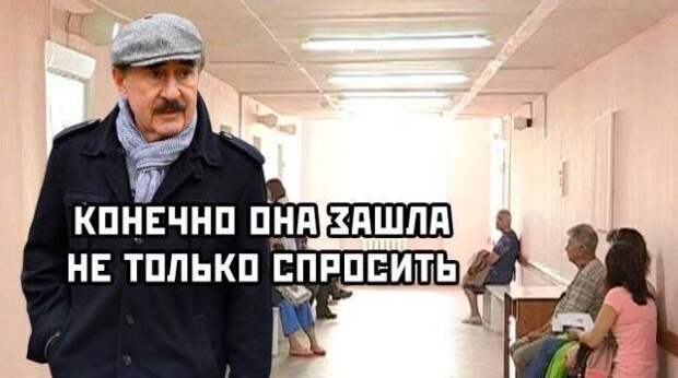 Смешные картинки и мемы с Леонидом Каневским