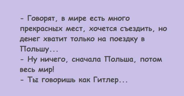Подборка коротких анекдотов
