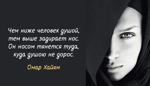 омар хайям