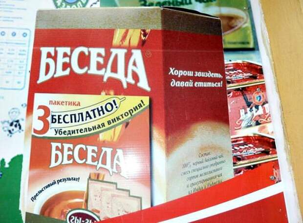 17 уморительных этикеток и вывесок