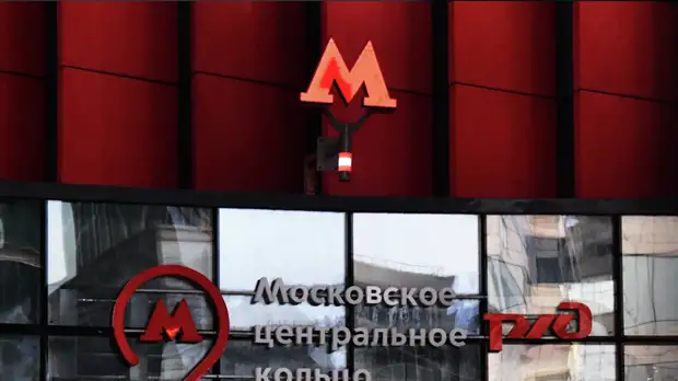 Собянин поручил продлить работу метро и МЦК на всю новогоднюю ночь