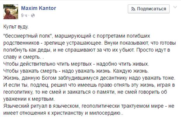 "Быдло цепляет колорадские ленточки и радостно пырится": либеральная оппозиция - о Дне Победы "БЫДЛО ЦЕПЛЯЕТ КОЛОРАДСКИЕ ЛЕНТОЧКИ И РАДОСТНО ПЫРИТСЯ": ЛИБЕРАЛЬНАЯ ОППОЗИЦИЯ - О ДНЕ ПОБЕДЫ