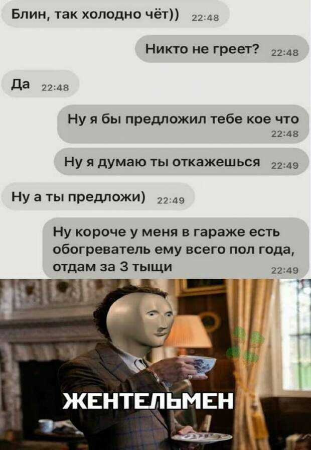 Мемы и приколы про &quot;это&quot;