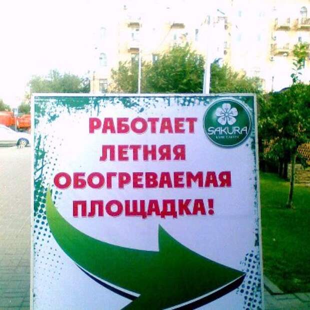 Двигатель торговли 94.