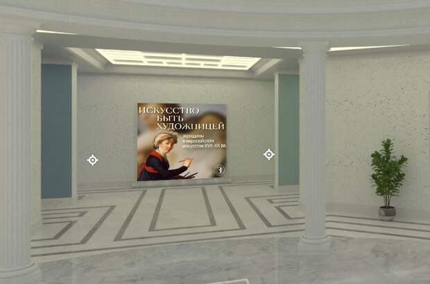 Эрмитаж открыл виртуальную выставку, посвященную европейским художницам