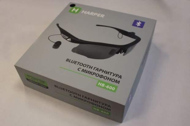 HARPER HB-600