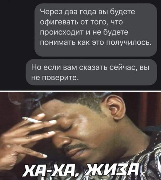 Весёлые
