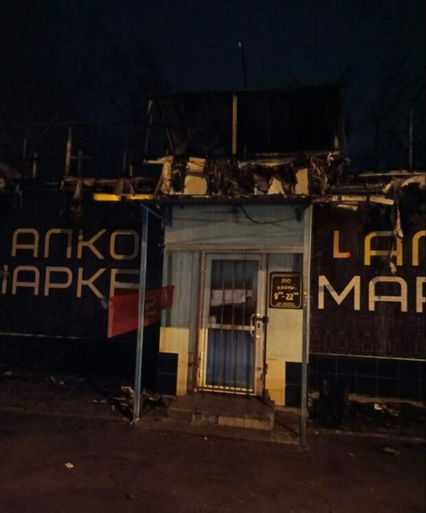 Ночью на Текстильщике горел Алкомаркет. Возле почты