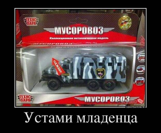 Улыбательные демотиваторы (14 шт)