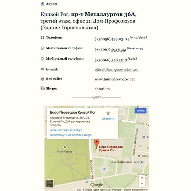 Таблица масок подсети ipv6. Таблица масок подсети ipv6. Номер адреса 4. Номер адреса 4. Ячейка памяти.