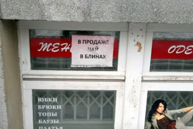 14 фотографий концентрированного российского колорита