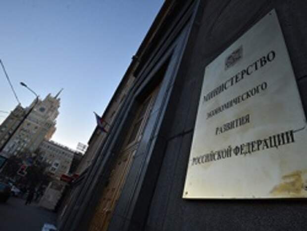 Минэкономразвития предложило ограничить рост зарплат на время кризиса