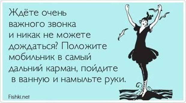 Прикольные открытки (30 фото)