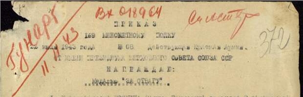 Из фронтового фотоальбома Алексея Смирнова