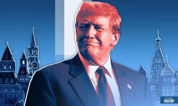 Трамп, Москва