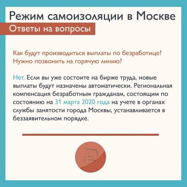 СИ 1 газета alt