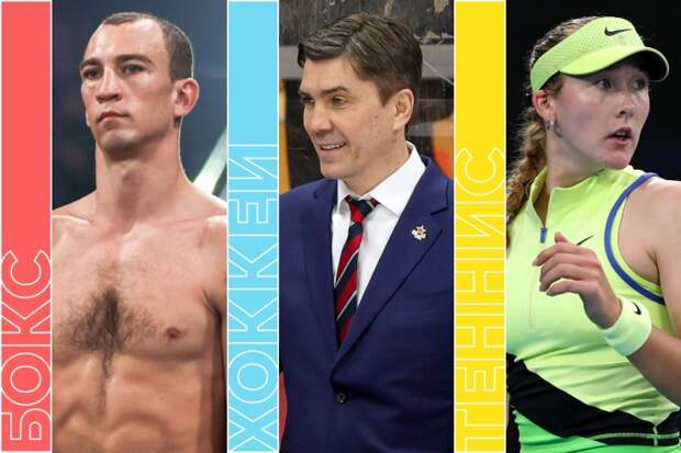 «Авангард» — ЦСКА в плей-офф КХЛ, «Реал» в Примере, бокс и теннис