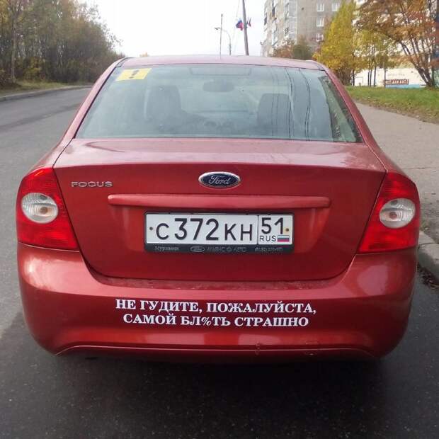 Тот неловкий момент, когда твоя жена получила права