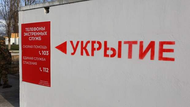 В Тульской области объявлена ракетная опасность