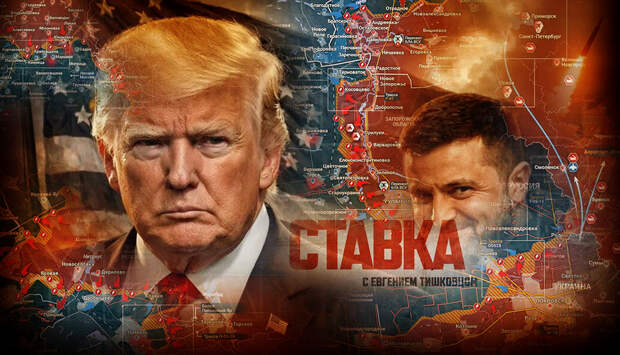 «Трамп теперь не указ!»: Противник назвал «чёрный день» для России: Порты и НПЗ «будут дымить чёрным»: Новости СВО, военные сводки — интерактивная карта боевых действий на Украине, Карта СВО