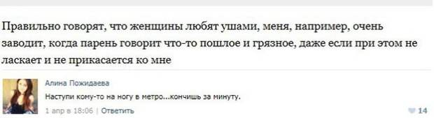 Смешные комментарии из социальных сетей и другие приколы Смешные комментарии из социальных сетей и другие приколы прикол, смешно, соцсети, юмор