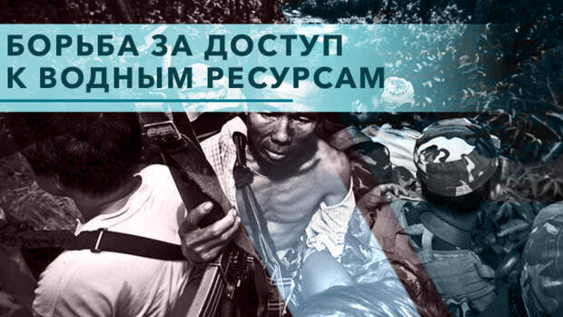 Салуин: как возведение ГЭС может обострить межэтнические конфликты в Мьянме