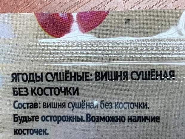 Российская реклама. Подборка топ-100 самых необычных рекламных объявлений