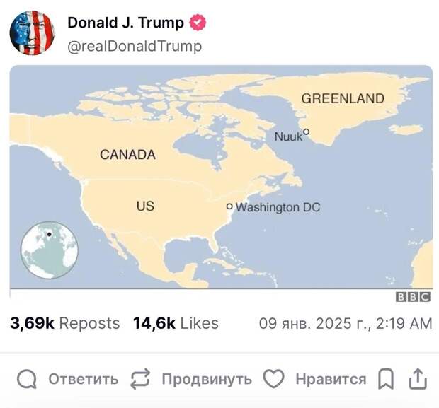 Трамп предлагает присоединить к США Гренландию и Канаду. Фото: соцсети