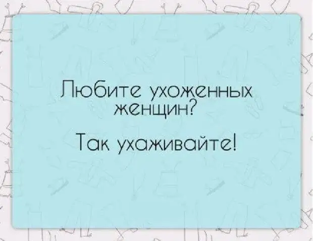 20 ярких женских шуток, которые поднимут настроение на весь день
