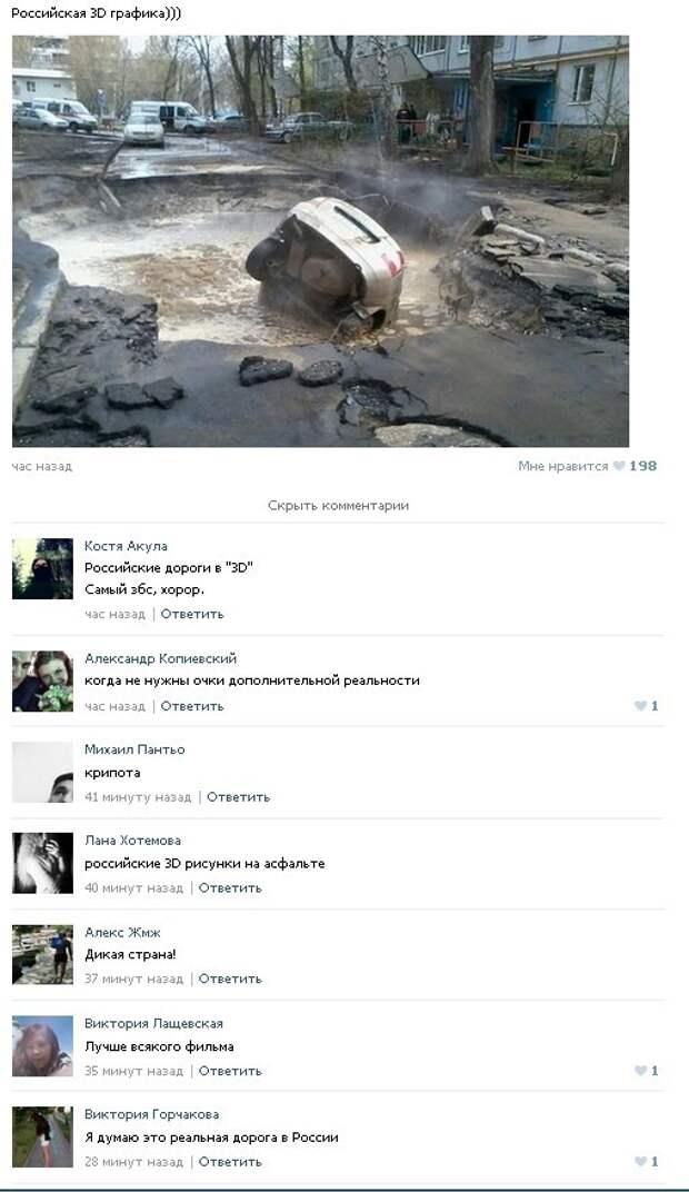 Смешные и пошлые картинки Смешные и пошлые картинки комментарии, смс, соц сети, юмор