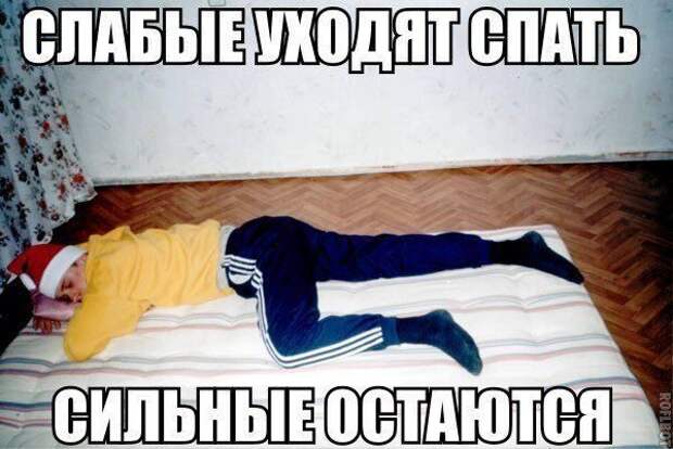 Праздник удался! Жмите лайк!