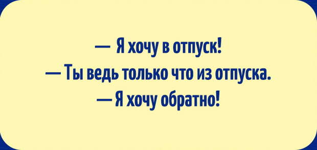 1521348707460459_800x420px_relaxator44