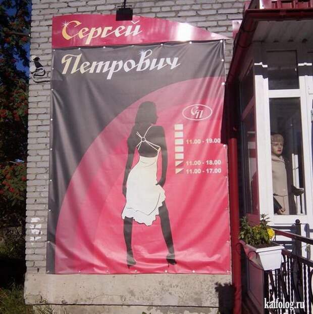 Рекламные девушки или девушки в рекламе