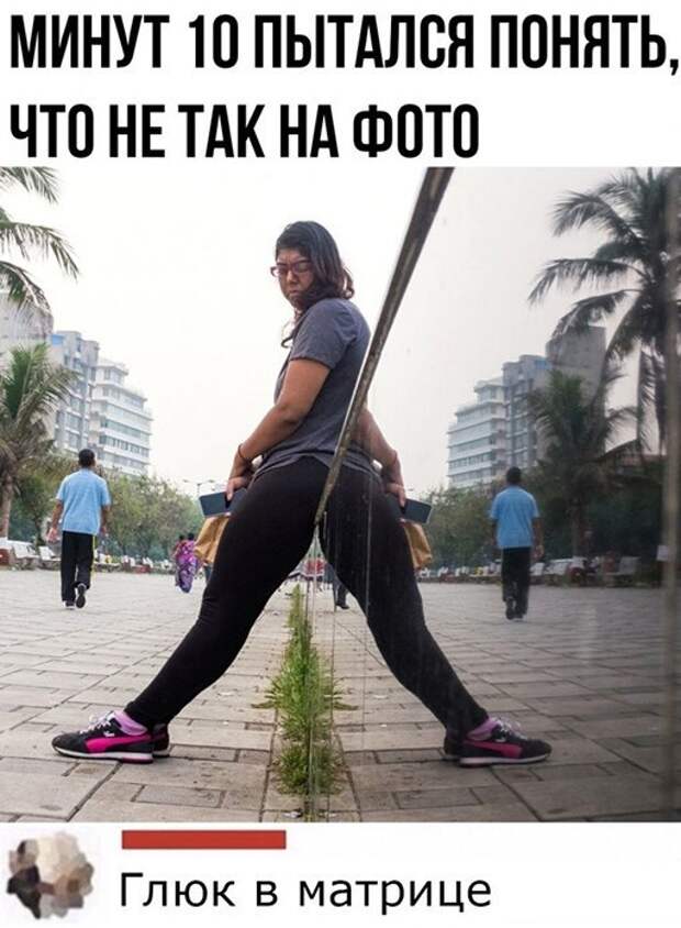 Показалось Показалось