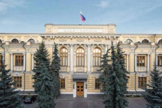 Центробанк снизил ключевую ставку до 16% годовых