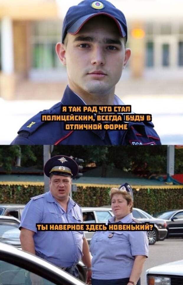 Весёлые