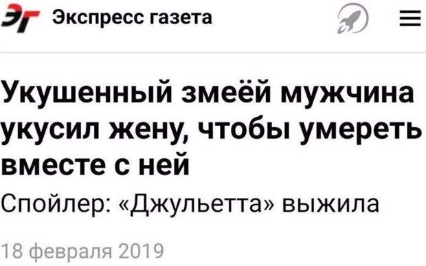 Романтика Романтика